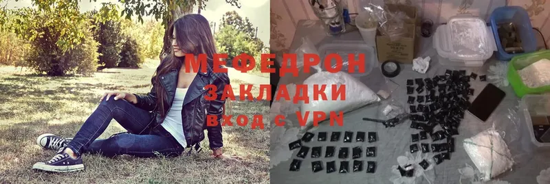 МЯУ-МЯУ VHQ  гидра ссылка  Ладушкин 